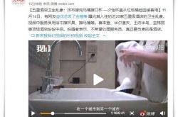 (8分钟教程)松原市热线电话是多少_哔哩哔哩-2